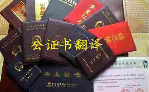 翻譯網(wǎng)站改版，公證翻譯升級
